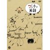 NHKDVD プレキソ英語 BOX