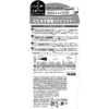 Heroine Make SP Smooth Liquid Eyeliner Super Keep 0.01 fl oz (0.4 ml)