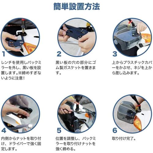 OBEST Knuckle Guard, Universal Type 2 Motorcycle Scooter, Smoke, Visor, Hand Guard, Steering Wheel Cover, Windshield, Rain Protection, Cold Protection