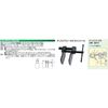 Kyoto Machine Tools (KTC) Brake Piston Tool AB-10