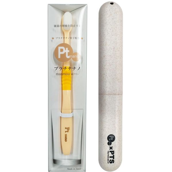 [Made in Japan] Platinum Nano Bristle Toothbrush, Manmou Feather Brush Head, Bonus 3rd Edition, 50% Plastic Reduction, Portable Case Made with Eco-friendly Straw Blend Materials, Toothpaste Dispenser