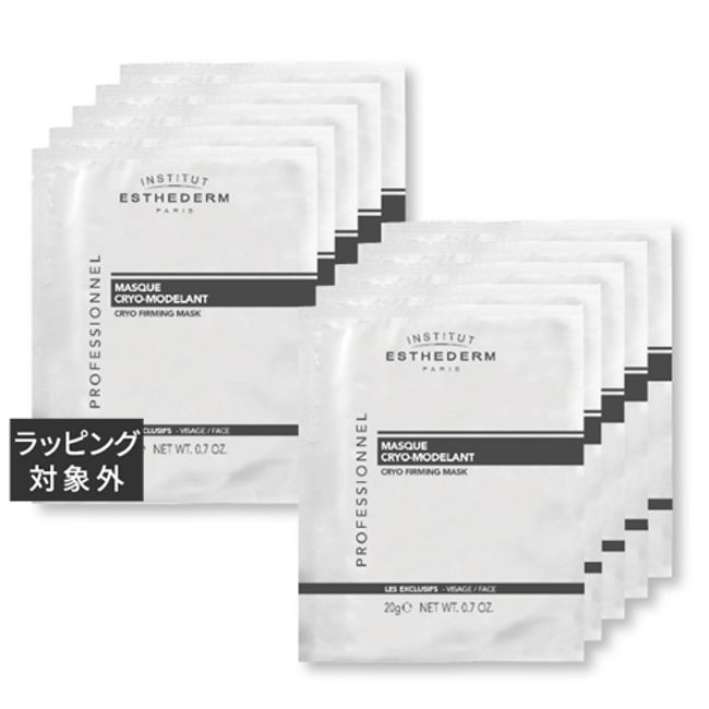 Esthederm Mask Cryomoderant 20g x 10 | ESTHEDERM Wash-off Pack/Mask