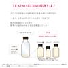 TUNEMAKERS Vitamin E Derivative Serum, 0.3 fl oz (10 ml)
