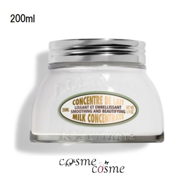 ★Coupon available★L&#39;Occitane Almond Milk Concentrate 200ml (3253581764695)