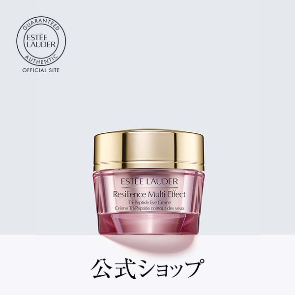 Estée Lauder Regili Multi-Effect Eye Cream / Eye Cream Gift