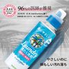 Saraya Yashinomi (Palm) Detergent Concentrate, Main Unit, , ,