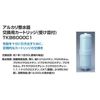 Panasonic TKB6000C1 Replacement Filter Material (Ccartridge)