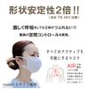 [前川補正] THE AIR 3 スポーツマスク スポーツ ジム 通気性 息がしやすい 花粉対策 (L, グレー)