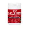 DNS Beta Alanin (Beta-Alanin) 3.5 oz (100 g) (Approx. 30 uses)