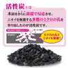 Non-Smell Dry Dehumidification Deodorizer for Shoes