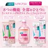 Systema Haguki Plus Premium Toothpaste, Soft Whitening, Silky Floral Mint, Toothpaste, Whitening, Periodontal Disease, Fluorine, 3.4 oz (95 g) x 2 + Toothbrush Included