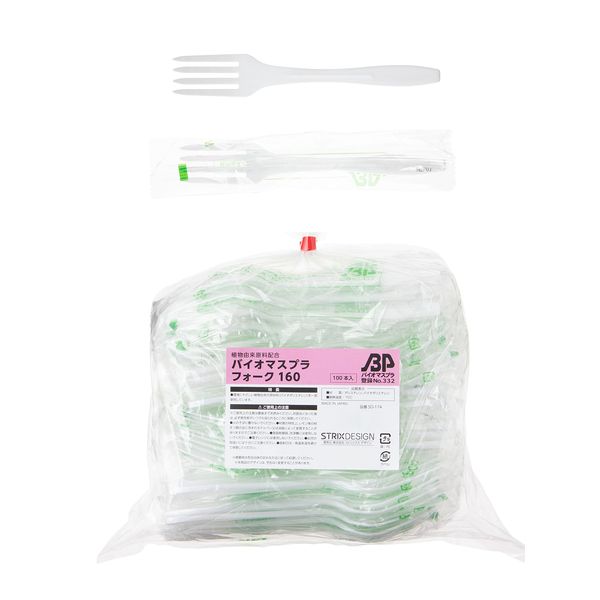 Strix Design SD-174 Disposable Forks, Biomass Pla Forks, White, 6.3 inches (16 cm), 100 Pieces, Formulated with Plant-derived Ingredients, Biomass, Environmentally Friendly