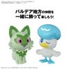 Pokemon Plamo Collection Quick!! 19 Quaxly, Color-Coded Plastic Model