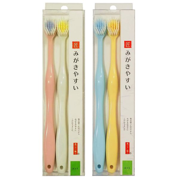 Easy to Clean Toothbrush, Wide (Normal), Pink, White, Blue, Yellow, Set of 4