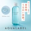 Aqualabel Aqua Lotion 220 ml - Moist