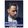 Bablo Pomade Gel Comb Blue & Folding Comb & Mesh Comb Set, Men's Comb Coarse Comb