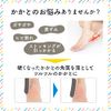 Beakers Heel File, For Bath Use, Heel Exfoliation, Washable, Double-Sided, Hard #100 / Soft #220 Pumice, Heel Care, 6.9 inches (17.5 cm)
