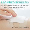 Republic nanoteafitto YB – S1905 19 mm X 5 m