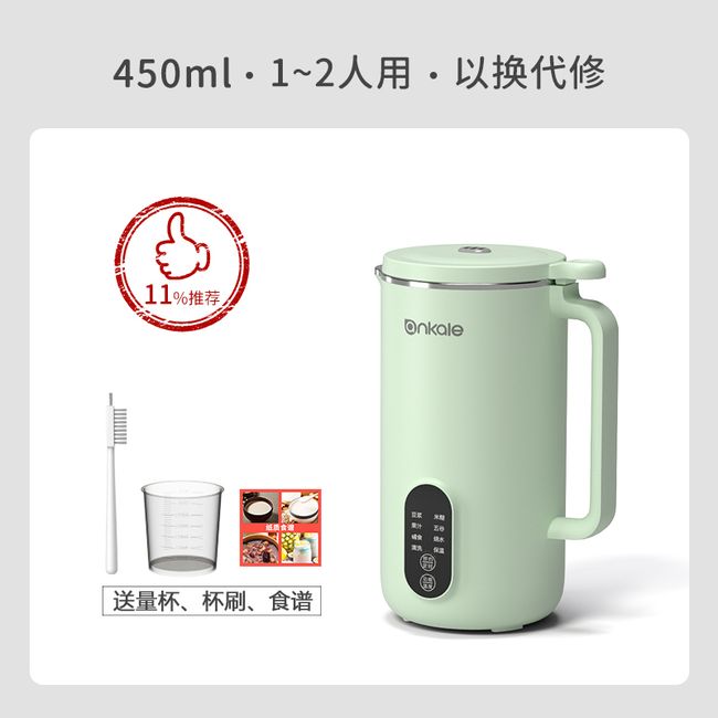 Small Mini Wavewall Soybean Milk Dispenser Multi-purpose Hana Sound Hand Sanitizer, T01-Eco Green 350ml1 Turn inside out for people