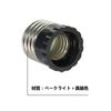 Abishion E26 to E17 Base Adapter, LED Bulb Socket Adapter, E26 Conversion Bulb Socket, E26 to E17 Bulb Socket, No Bulb, PSE Certified(2 Pack)