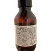 m+ M Plus Serum Oil 3.4 fl oz (100 ml)