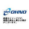 Ohno Rubber Radiator Hose FS-3308