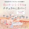 (Asmy)  UV () 30g SPF50 PA UV    