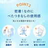 SKIN AQUA Sunscreen, Perfect UV Protection, Can Be Partially Repainted on Neck, Hands, Instep, and Foot Instep, Stick Type (SPF50 PA++++), 0.4 oz (10 g) *Super Waterproof