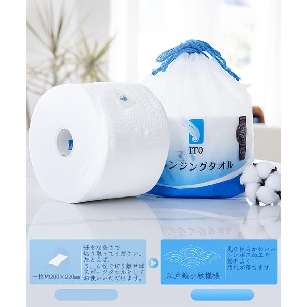 ITO Cleansing Towels (10)