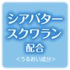 Milky Body Soap, Gentle Soap, Regular 9.1 fl oz (270 ml)