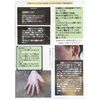 Capillary Cleanup SK End III Lutein Glycine 60 Capsules 30 Days' Worth