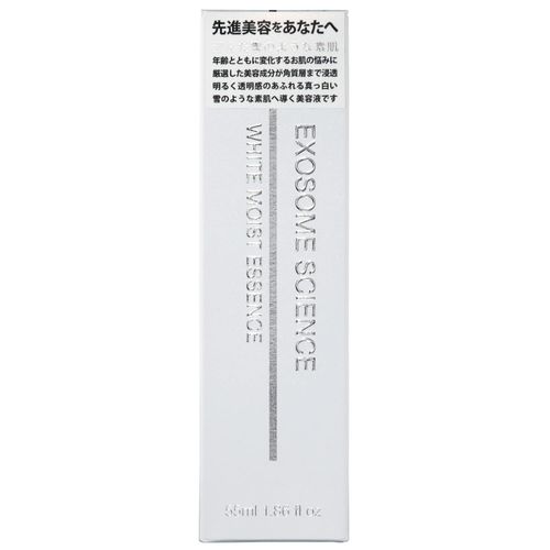 Exosome Science White Moist Essence 55ml
