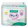 SANINA TOILET PAPER (2 ROLLS)