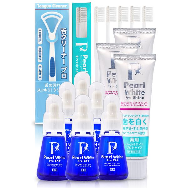 Pearl White Pro EX Plus 6 Bottles & 6 Month Course (6 Whitening Toothbrushes+3 Whitening Toothpastes+Bad Breath Tongue Brush Gifts)