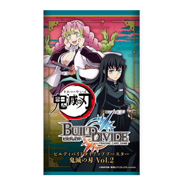 Build Divide Tie Up Booster, Devil Blade Vol.2 Box