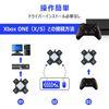 Mcbazel KX Keyboard and Mouse Connection Converter, FPS Game Adapter, Easy Connection, No Delay, Strong Compatibility, Control Conversion Adapter, Switch/PS4/PS3/Xbox One/Compatible, Japanese