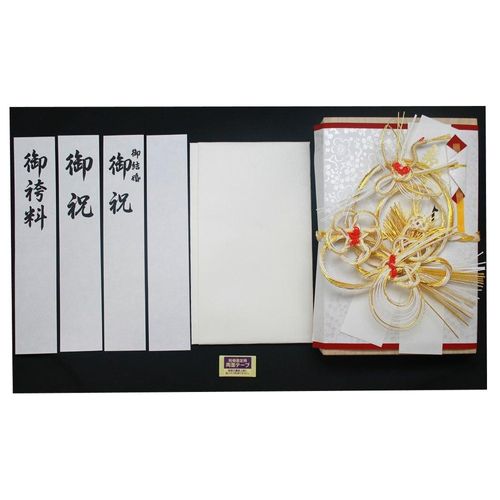 マルアイ 祝儀袋 結婚式 デザイン 桐箱 金封 御袴料 御帯料 お祝い 1箱 キ-キリ1