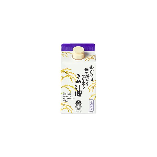 【 オカヤス 】 圧搾米油 400g【 おいしさは米の糠からわいて出る こめ油 圧搾製法 400g 国産 米糠 使用/国産米油 okayasu 】