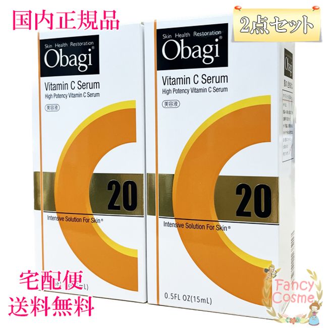 ≪Great value 2-piece set≫ [Domestic genuine product/ nationwide] Obagi Obagi C20 Serum 15ml (Essence) Released in 2021