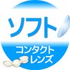 [Quasi-drug] Rohto C Cube Hydro One Soft Contact Lens Disinfectant Protein Stain / Lipid Stain W Cleaning 500ml About 1 Month With Lens Case