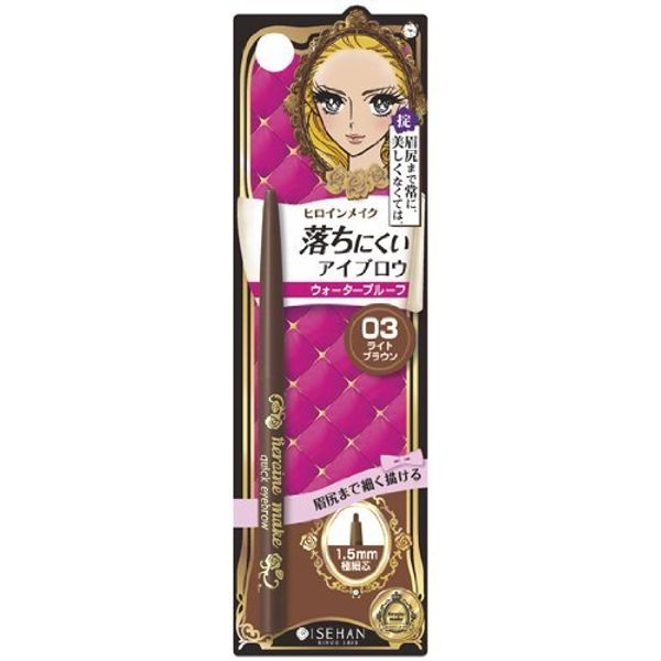 Heroine Make Quick Eyebrow N Light Brown [Badartikel]