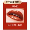 Maybelline SRD82 Shine Compulsion C Glossy Lipstick, 0.1 oz (3 g)