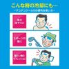 bi-fever adult 6 pack