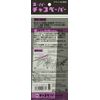 Super Chaco Paper (Set Of 2), grays