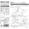KVK PZS313T Water Saving e-Shower nf Shower Head (Plated)
