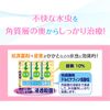 [Designated 2 drugs] Mentholatum XIV W Deep 10 Cream 35g * Products subject to self-medication tax system