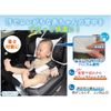 Cool, Smooth Child Seat Pad