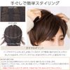 Brightlele hf1284-AC-M Wig, Short, Full Wig, Bob, Natural, Men's Clothing, Short Hair