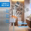 Shower Hook Magnet (Silver)