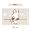 BS Miffy 3 Color Ballpoint Pen Jetstream Jetstream 0.5 EB404B